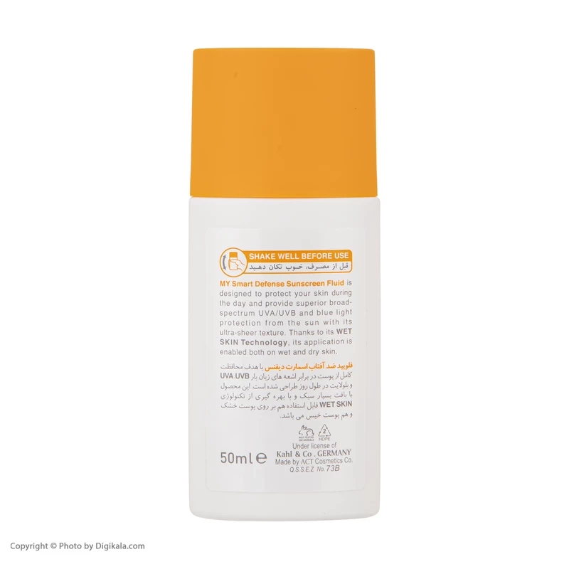 فلوئید ضد آفتاب بدون رنگ مای SPF50 مدل Hyaluronic Acid محافظ UVA ،UVB، ضد آب، ضد جوش، ضد پیری، مناسب انواع پوست حجم 50 میلی‌لیتر