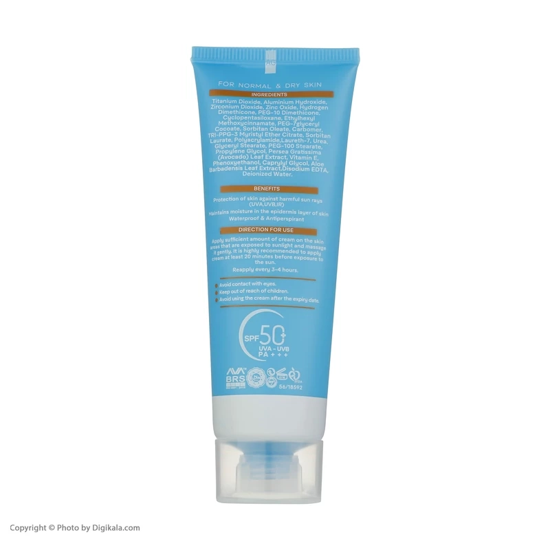 کرم ضد آفتاب بی رنگ ژنوبایوتیک مدل سانوژن با SPF50 مناسب پوست خشک و نرمال حجم 50 میلی لیتر