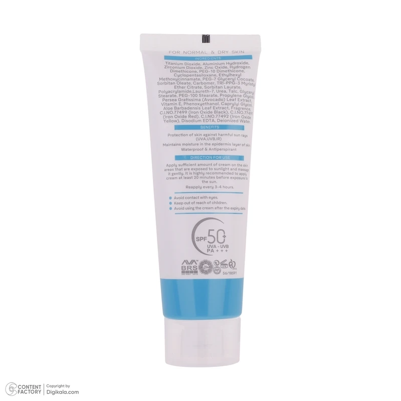 کرم ضدآفتاب رنگی ژنوبایوتیک مدل سانوژن با SPF50 مناسب پوست خشک و نرمال حجم 50 میلی لیتر