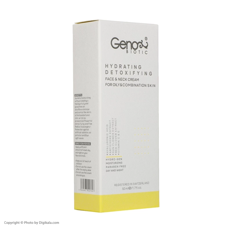 کرم آبرسان ژنوبایوتیک مدل Oily Detoxifing پوست چرب تا مختلط حجم 50 میلی لیتر