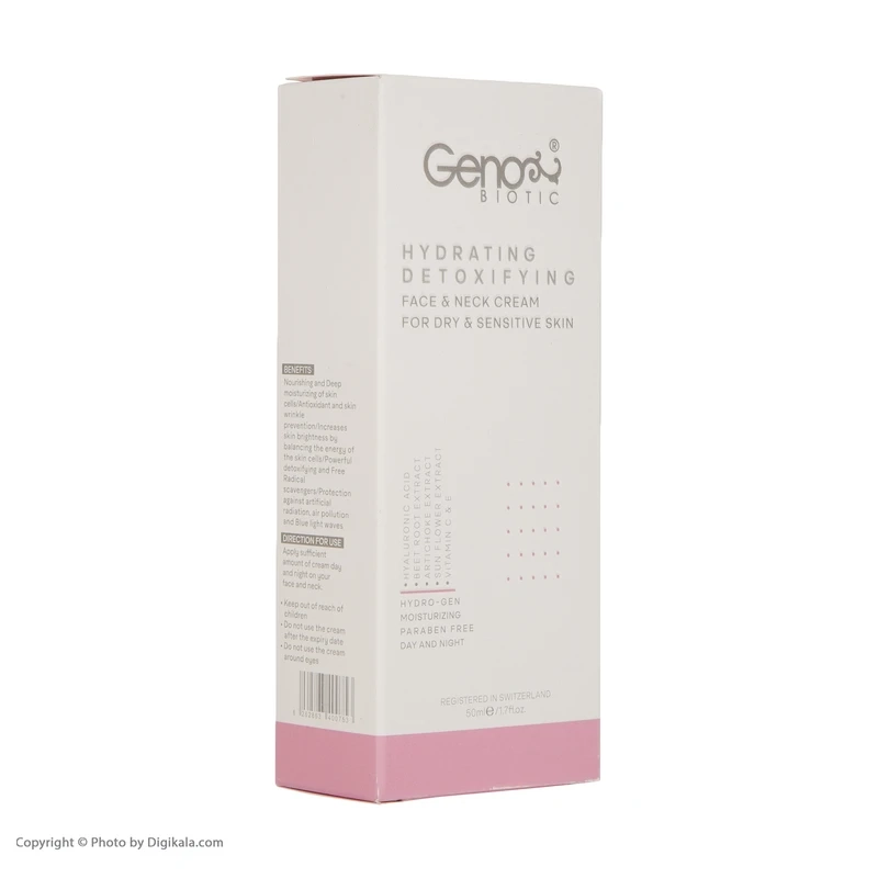 کرم آبرسان ژنوبایوتیک مدل Dry Detoxifing پوست نرمال تا خشک حجم 50 میلی لیتر