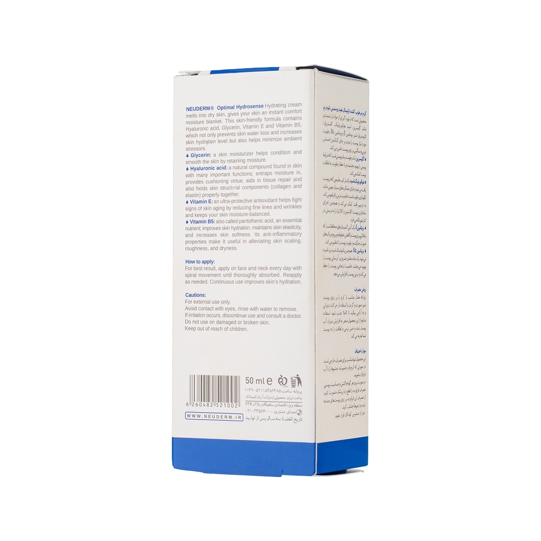 کرم آبرسان مرطوب کننده نئودرم مدل Hyaluronic-acid حجم 50 میلی لیتر